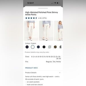 Old Navy Extra High Rise Cream Polished Pixie Skinny Pants